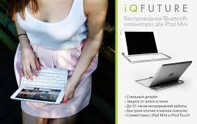 Беспроводная Bluetooth клавиатура для iPad Mini. Совместима с iPad Mini 3G, 3GS, 4G и iPod Touch. Серебряная